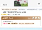 수입멸균우유 와치아테일반 3.5% 1L 12입