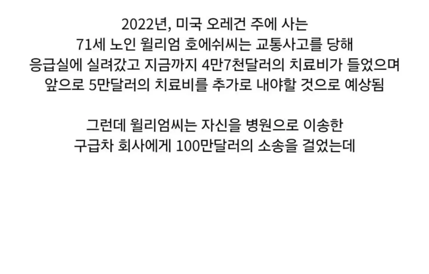 싱글벙글 미국식 창조경제 (2)