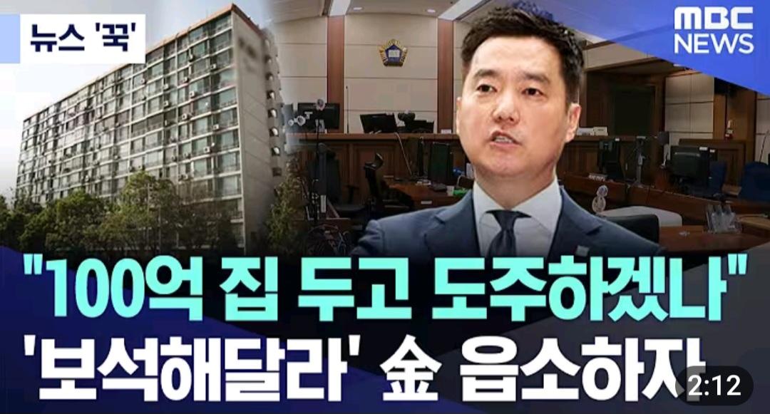 김세의 읍소