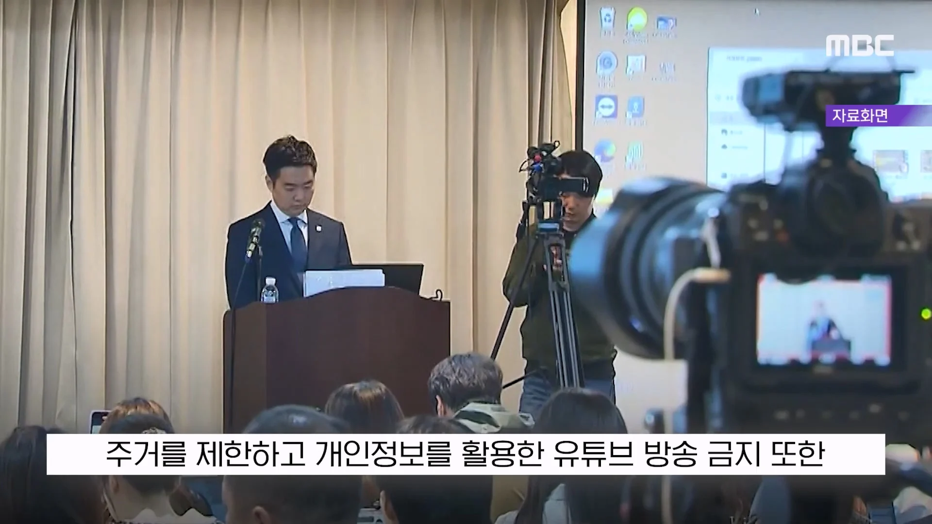 김세의 "100억 집 두고 도주하겠나"..'보석해달라' 재판중 읍소 (23)