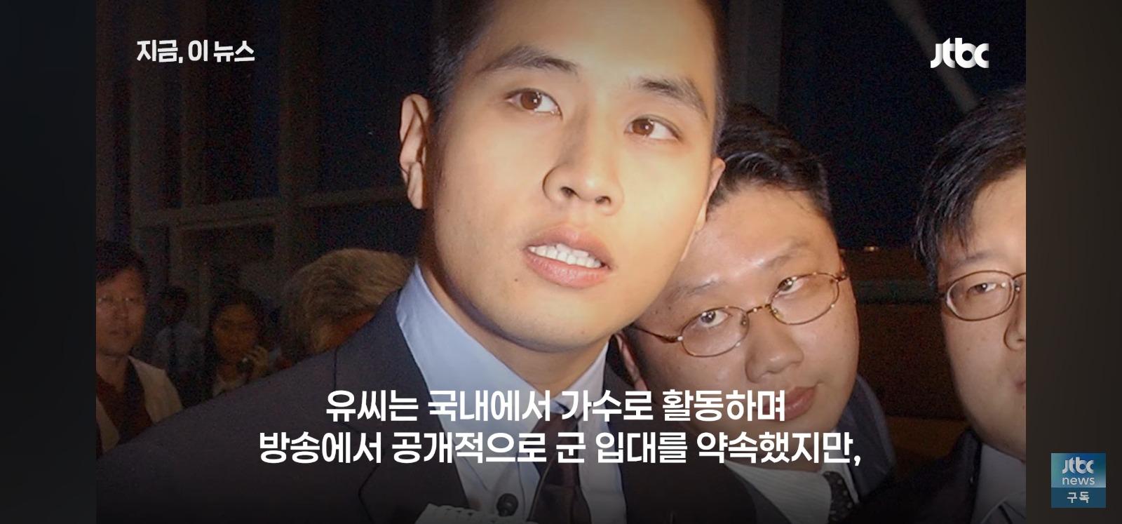 스티븡유 항소심 승소 (7)