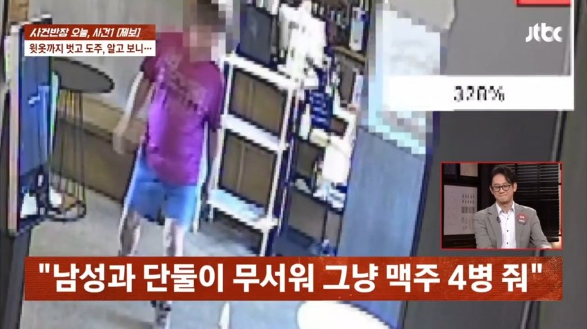 경북 울진 식당서 먹튀하고 카페까지…옷 붙잡자 옷 벗고 도주 (21)