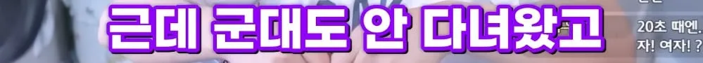 남자친구가 미래 생각을 안 한다는 여친