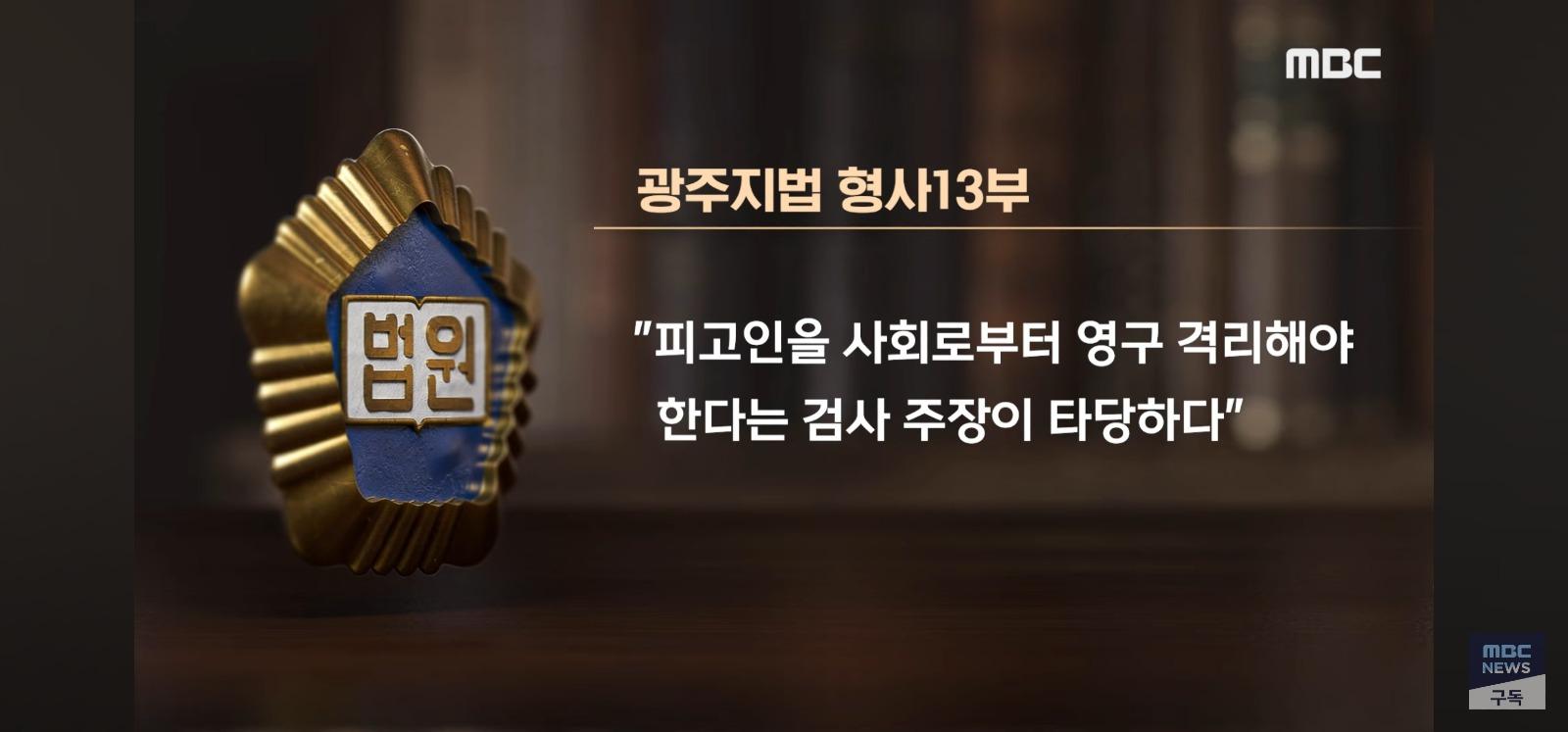 장윤기 선고 (16)