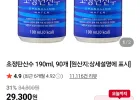 초정탄산수 190ml X 90개 네이버멤버십