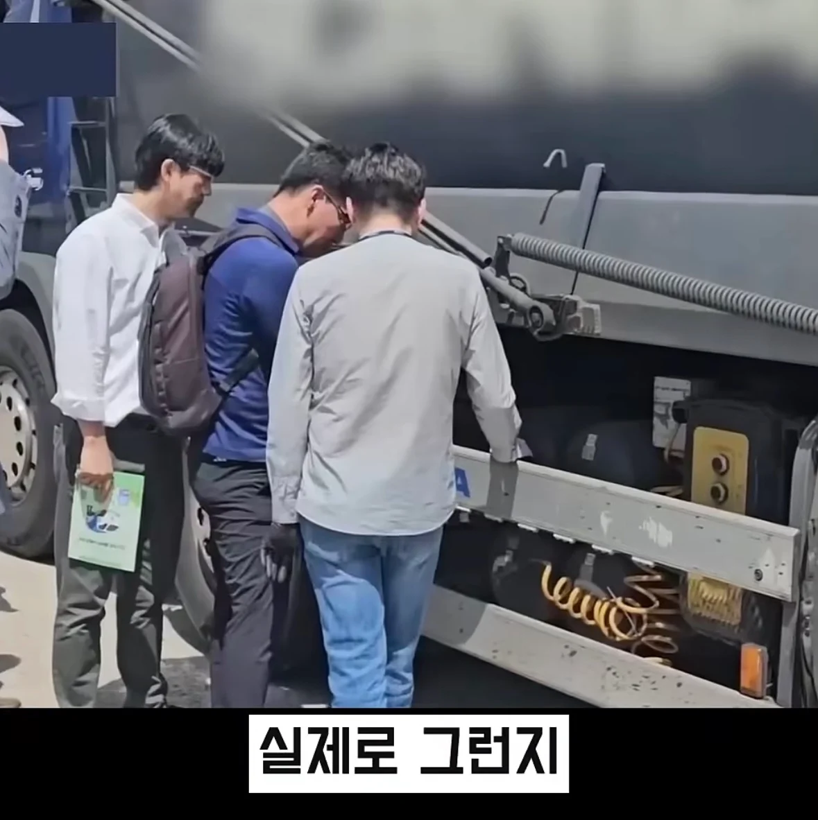 신형 트럭인데도 매연이 나오는 이유 (7)