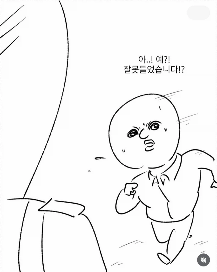 군대에서 들어본 폭언 리스트 (8)