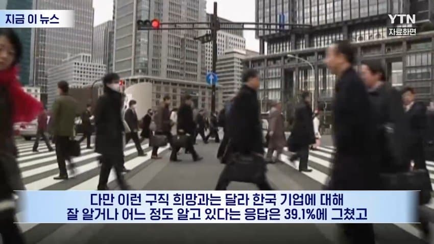 한국 기업 갈래요... 일본인들 뜻밖의 분위기 (8)