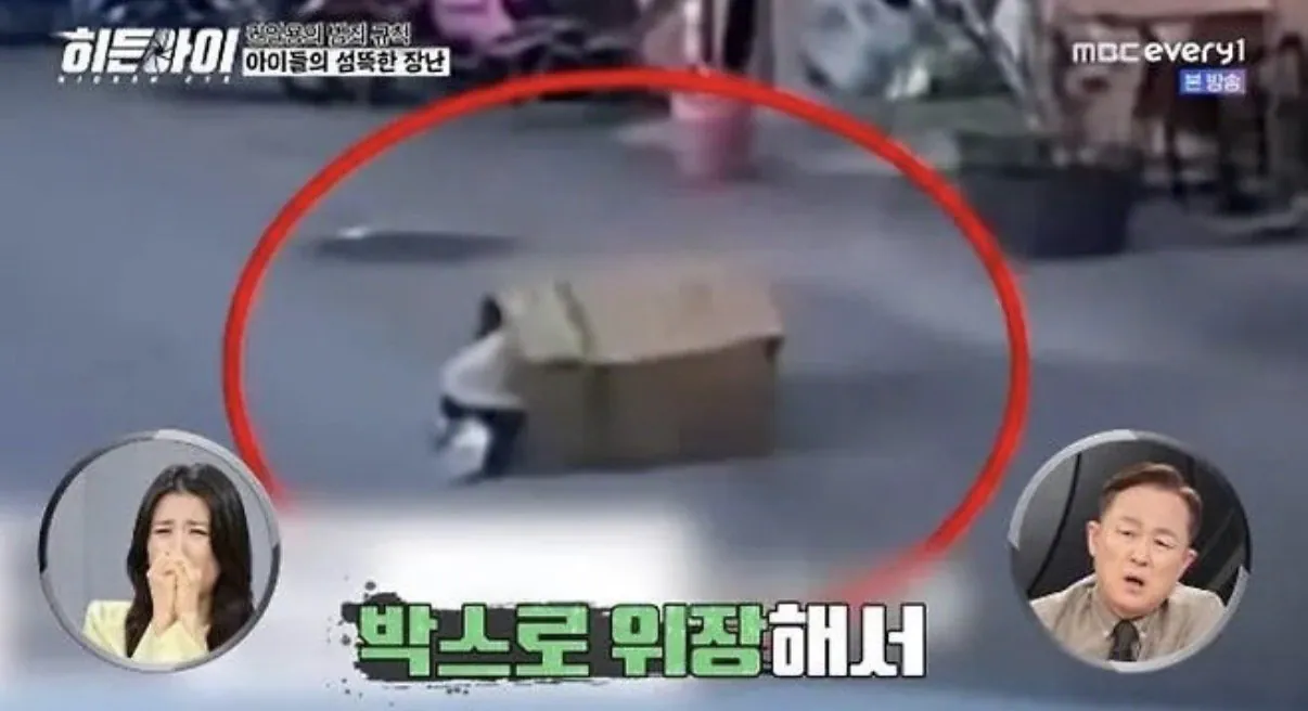 요즘 중국에서 대유행 중이라는 놀이&nbsp;
