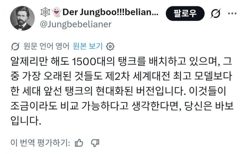 싱글벙글 해외에서 논쟁 중인 VS (2)