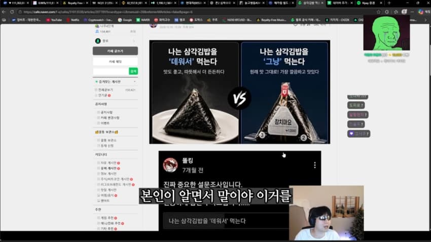 삼각김밥 렌지돌리면 게이라는 논란의 130만 유튜버 랄로 ㄷㄷ, (20)