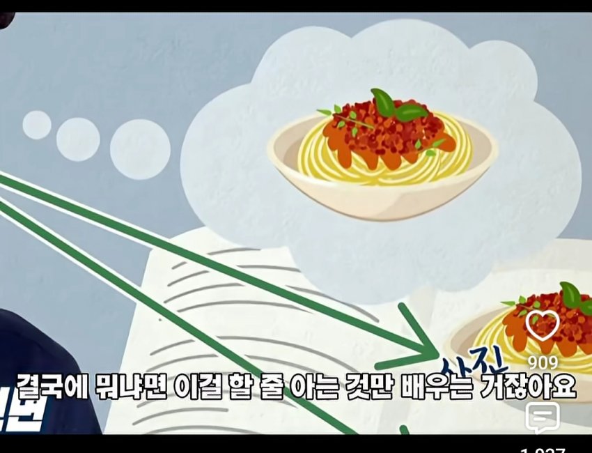 싱글벙글 백종원이 개발한 메뉴 개발 프로세스 (15)