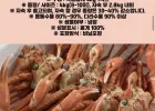 울진 후포리 박달홍게 자숙 4kg 8-11미 산지직송 (수율보장 다리90% 몸통8~90%)
