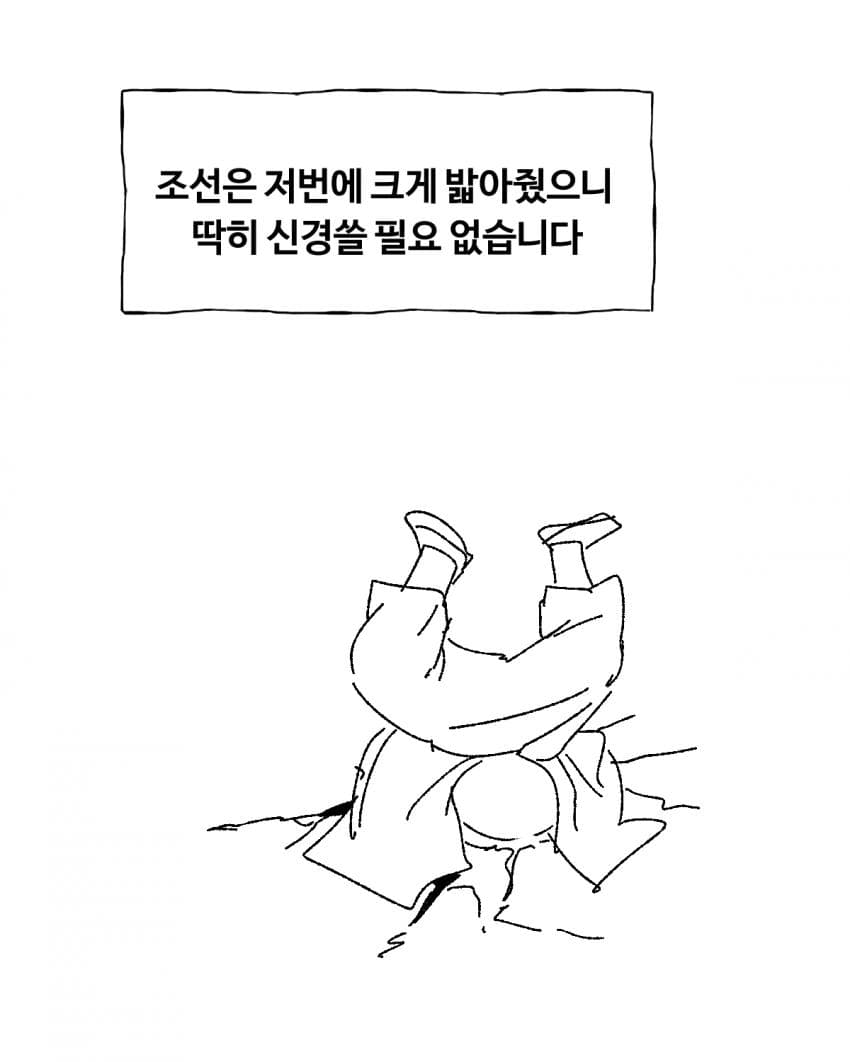 청나라 이야기 4화-홍타이지 (21)
