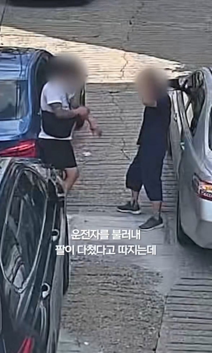 상습 보험사기범의 수법 (3)
