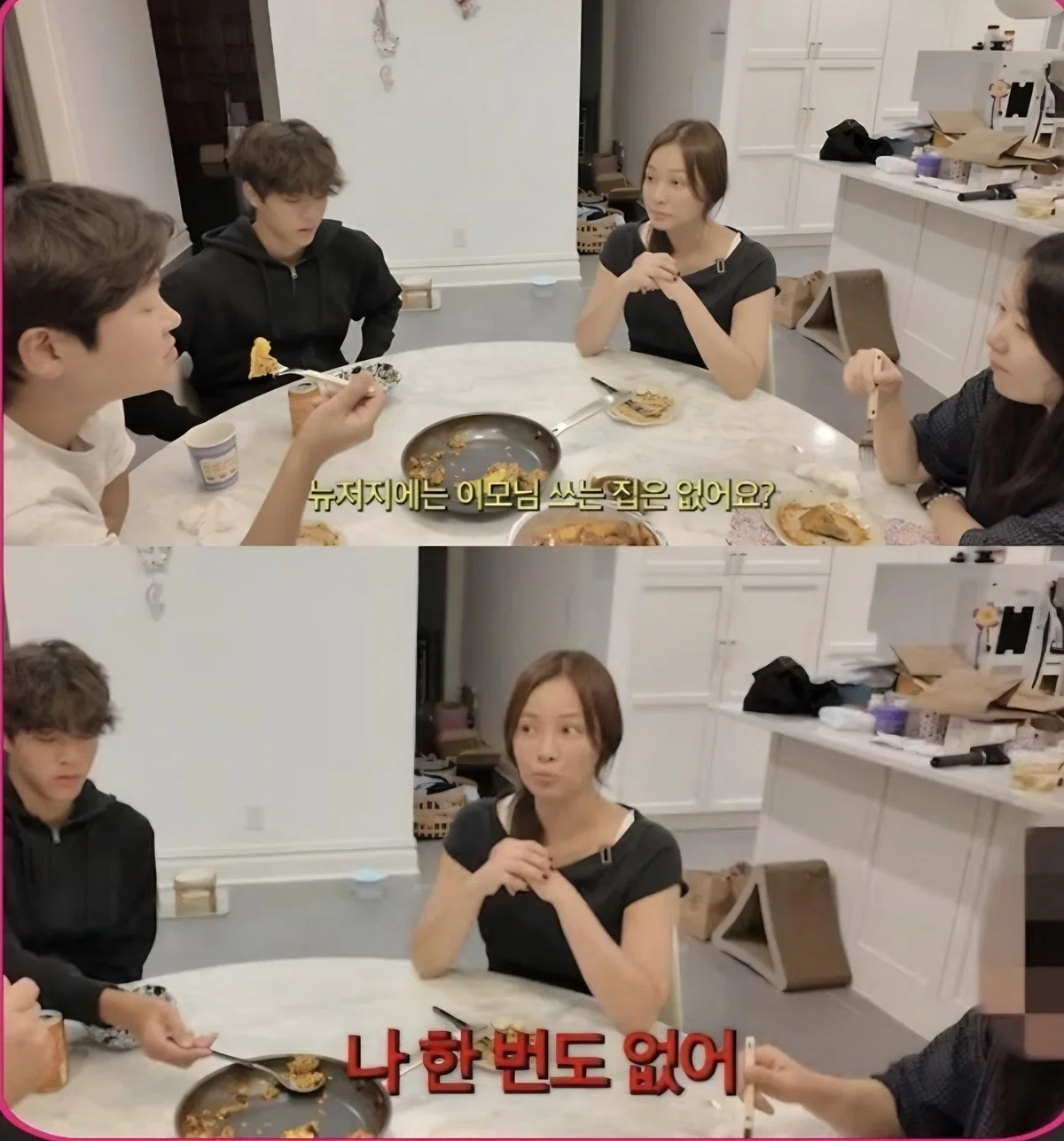 질문에 답했을 뿐인데 반응 안좋은 손태영 (2)