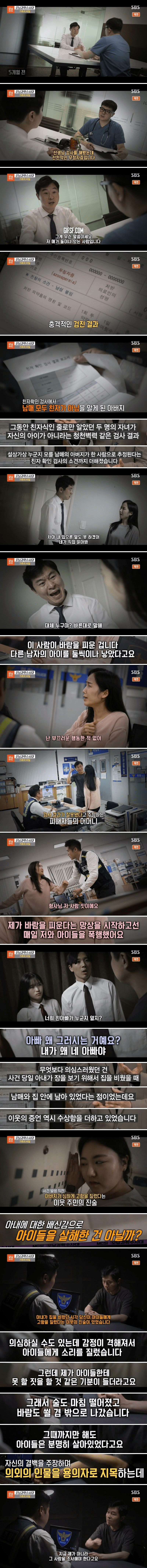 42.webp 우리는 태어나지 말았어야 한다는 유서남기고 사망한 남매.jpg
