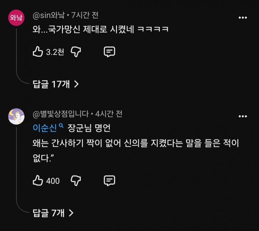 몽골 대초원에 '화르륵', 불법 낚시하려다 불낸 일본인들 (18)