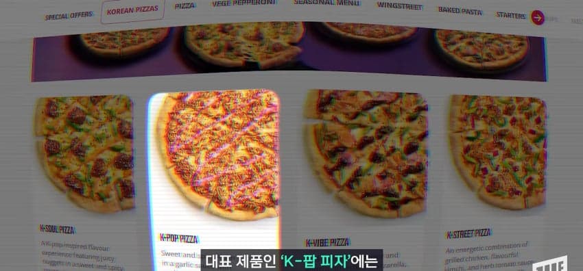 파김치맛 베이글? 외국에반 있다는 K-푸드 (15)