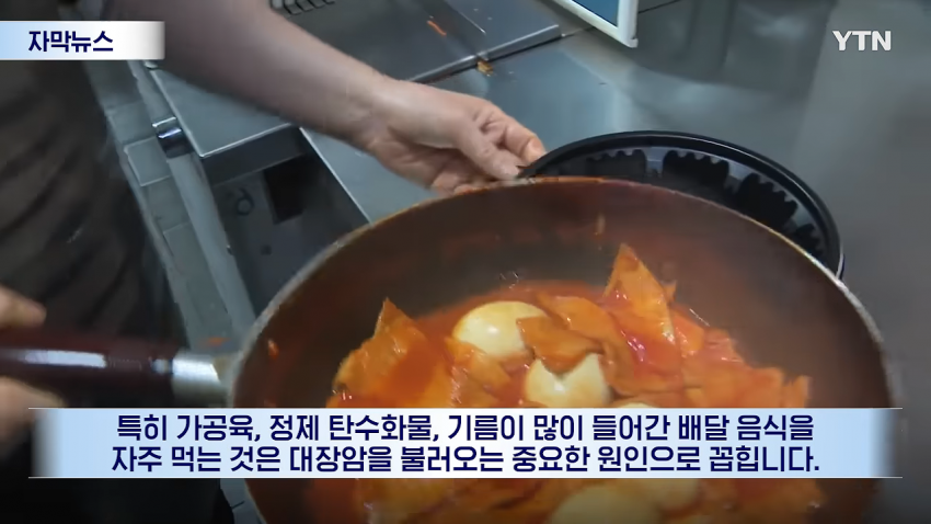 무려 125% 증가...청년 대장암 발생 '심각' (3)