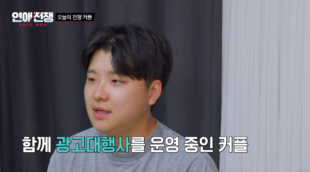 남친이랑 동업하고 월급을 못받고 있다는 여자…jpg