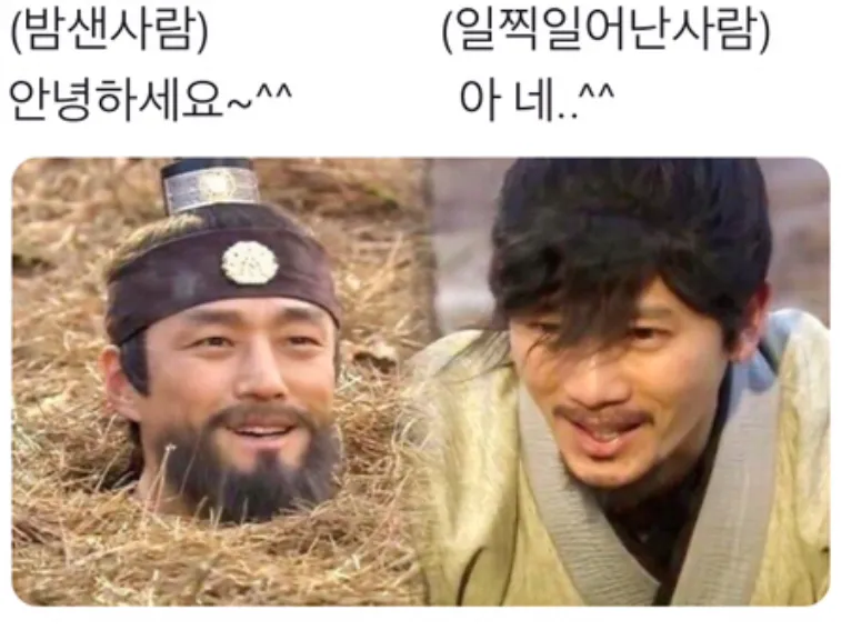 지금 나는 무슨 상태인가