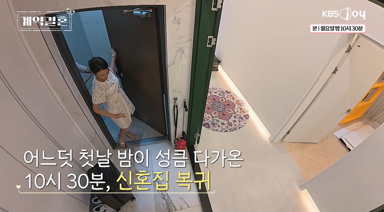 자기랑 안 맞는 남자를 만났을 때 돌싱 여자의 반응