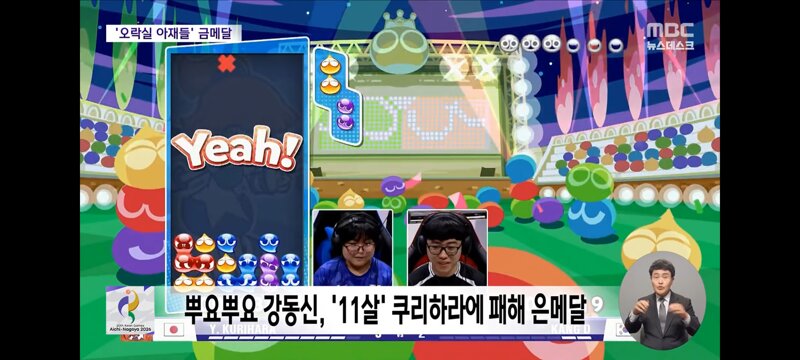 눈이 침침해졌다는 아재 게이머 (12)
