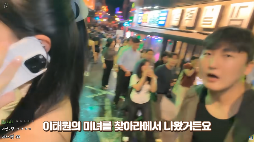 이태원에서 존예녀를 만났습니다