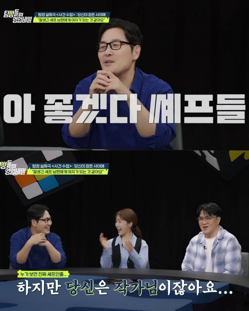 셰프한테 적극적인 여자 손님 많다는 김풍 (12)