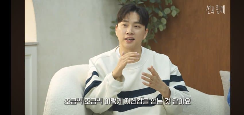 송지은이 박위 아들을 낳고 싶은.. 이유 . (28)