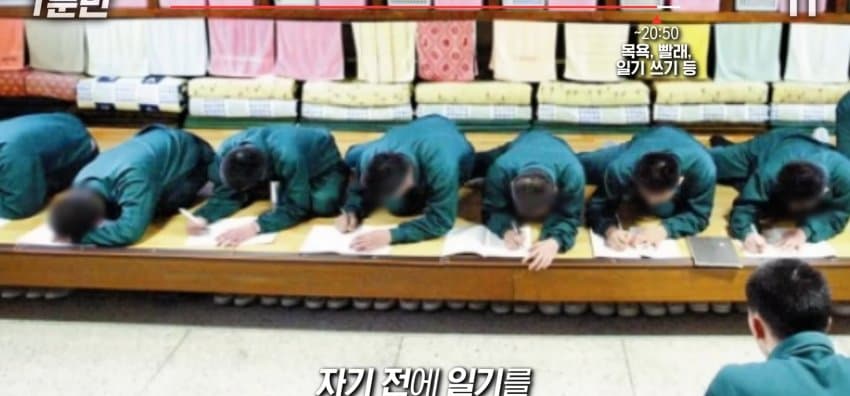 소년원의 하루 일과는 어떻게 될까? (41)