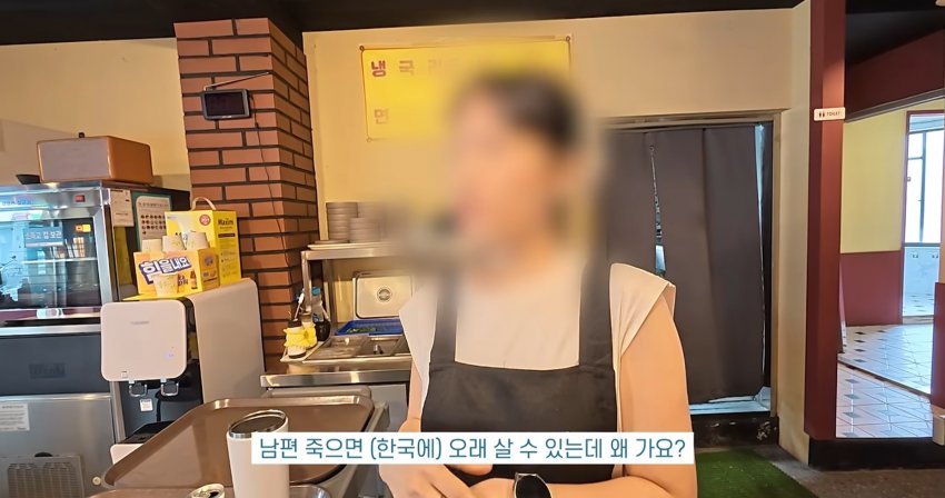 훌쩍훌쩍 베트남 녀 남편 사망한 채로 발견 (43)