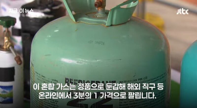 실외기 화재사고가 계속 일어나는 이유 (19)