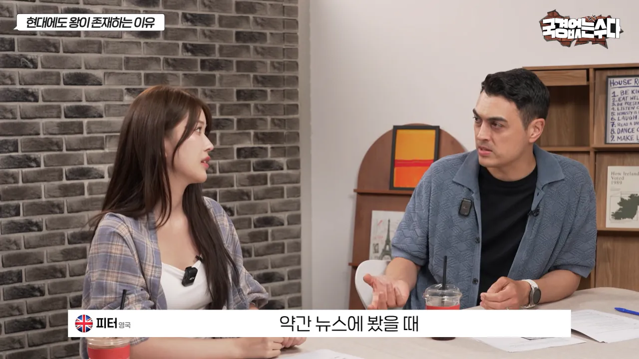 국민 세금 축내는 왕실이 유럽에서 살아 남은 이유 (12)