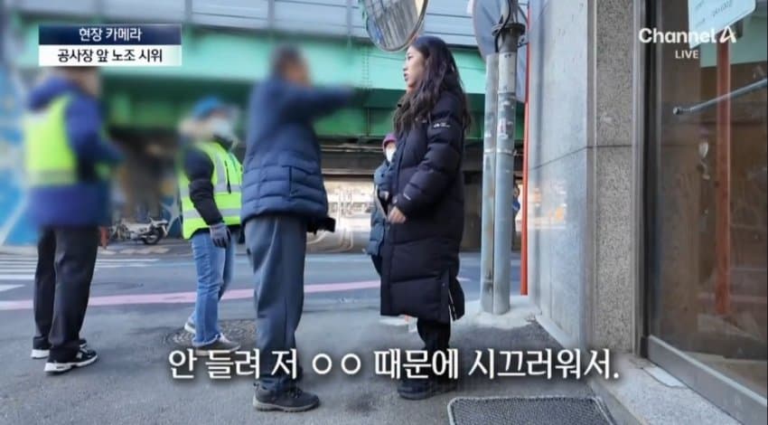 공사장 앞에서 “우리 노동자를 고용하라”…유치원 소음 고통 (9)
