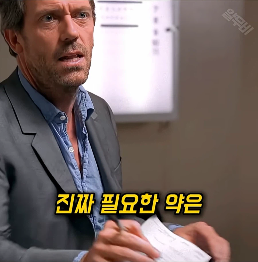 성욕 억제제를 달라는 남자 (15)