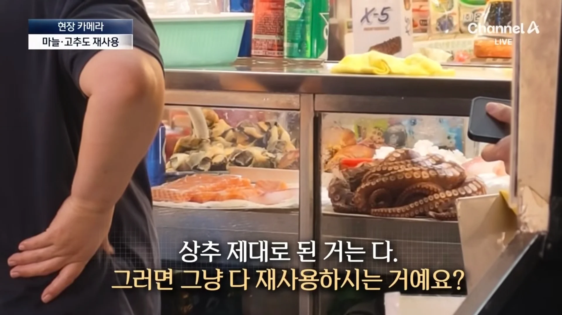 분골쇄신 하겠다던 광장시장 (10)