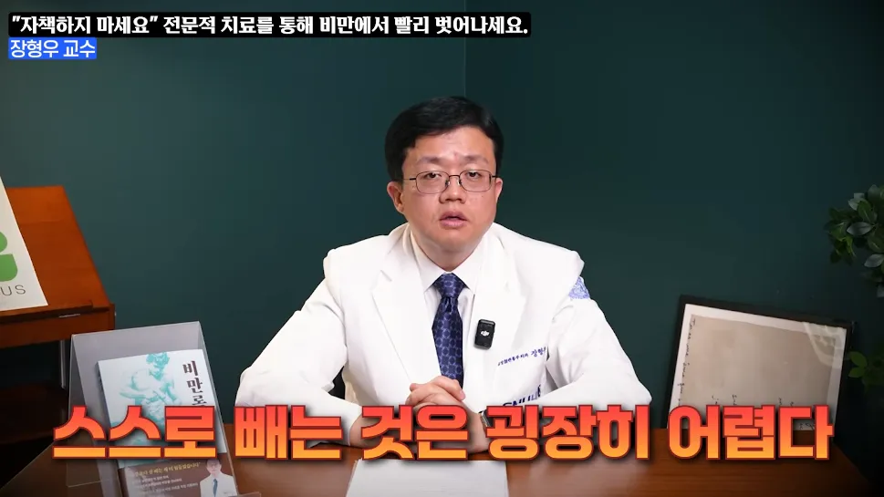 고도비만 의사가 마운자로 10개월써보고 느낀점.jpg