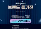 레노버 모니터 (27인치 UHD IPS AS3년 게이밍 모니터)