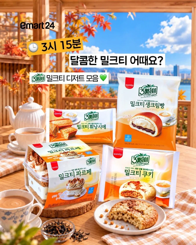 요즘 음식 광고와 메뉴에 무분별하게 Ai 돌려서 혐오 논란