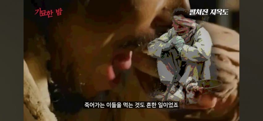 오싹오싹 조선시대 경신대기근으로 인해 발생한 초유의 사태를 알아보자 (20)