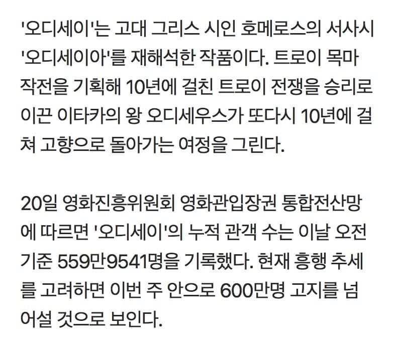 그리스 로마 신화 중고가, 4만원 -> 100만원 (7)
