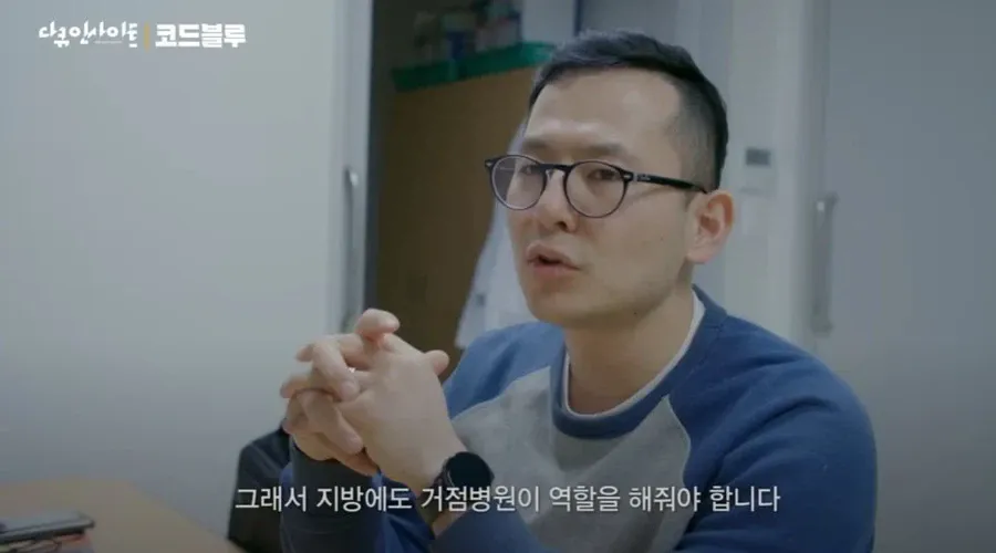 지방대 병원의 기피과를 지원한 전공의의 자부심.jpg