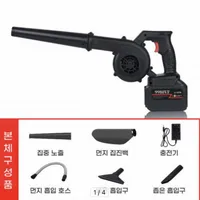 윈드맥스 PRO 터보 무선송풍기 17000rpm 220v 9980VF