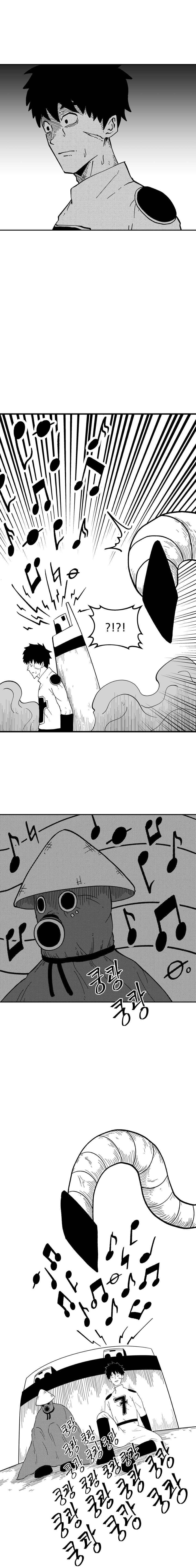 산성비 때문에 세상이 망한 만화 -1화- (22)