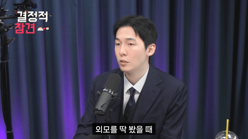 30대 중반 여자의 결혼 현실 (8)
