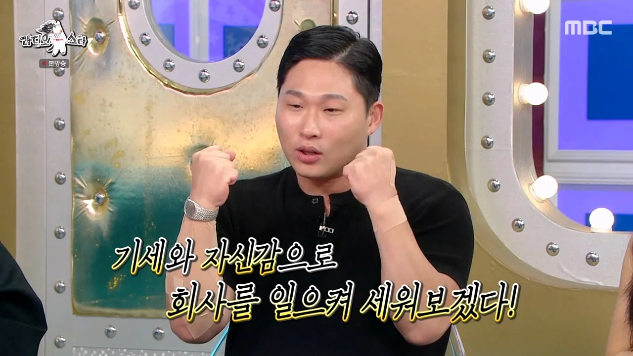 버는 돈 대부분 빚 갚는데 쓰고 있다는 스윙스 근황 (13)