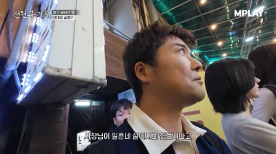 식당 촬영 거부당해서 리얼 인증한 전현무계획 (5)