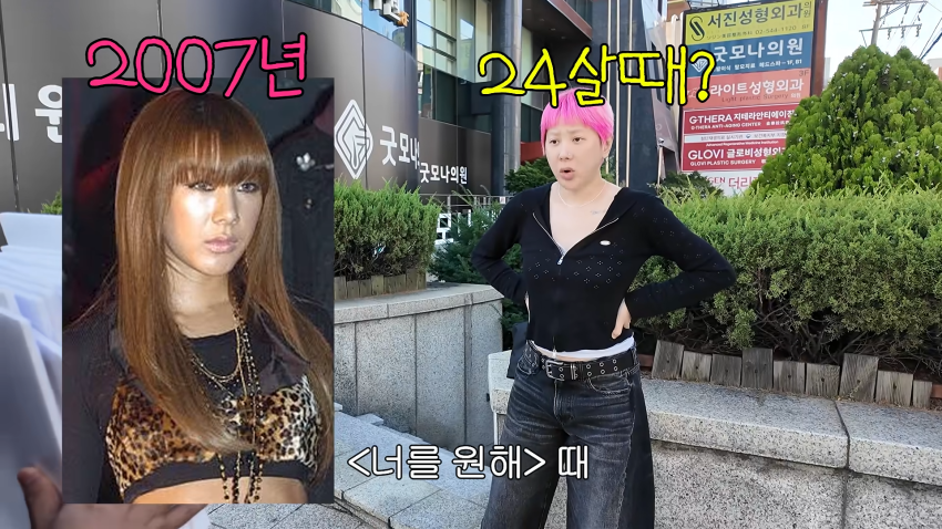 서인영이 말하는 코성형 역사 ㅋㅋㅋㅋㅋ (14)
